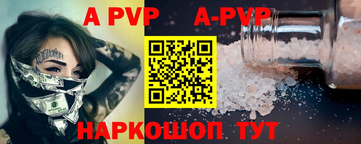 Каннабис Ростов-на-Дону