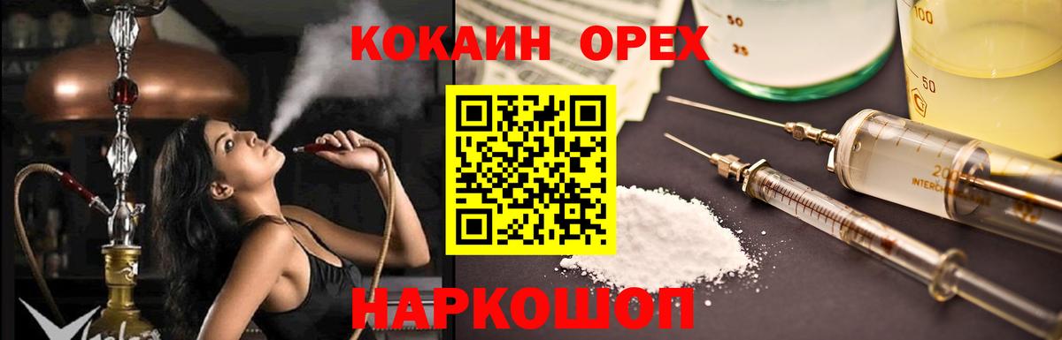 КОКАИН VHQ  Кокаин VHQ  Ростов-на-Дону  Вход с VPN 