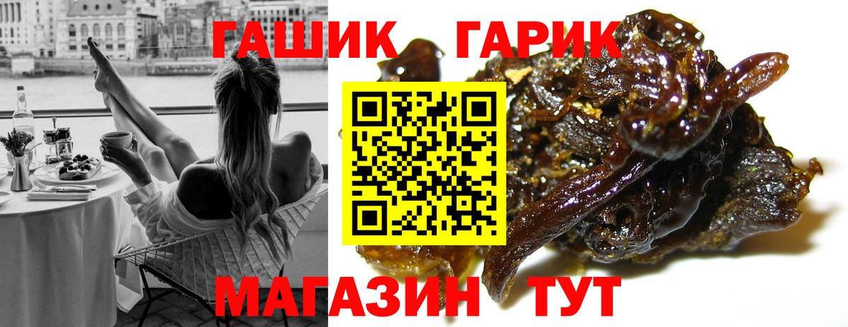 ГАШИШ Cannabis Ростов-на-Дону