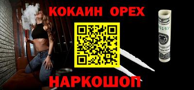 синтетический гашиш Обь