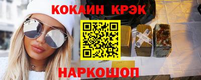 синтетический гашиш Обь