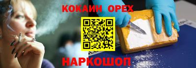 винт Нягань