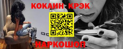 синтетический гашиш Обь