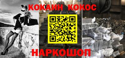 синтетический гашиш Обь