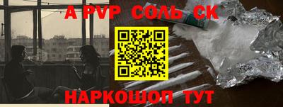 синтетический гашиш Обь