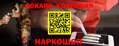 мефедрон Обнинск