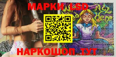 синтетический гашиш Обь