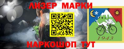 мефедрон Обнинск