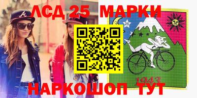 мефедрон Обнинск