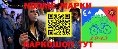 синтетический гашиш Обь