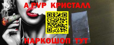 синтетический гашиш Обь