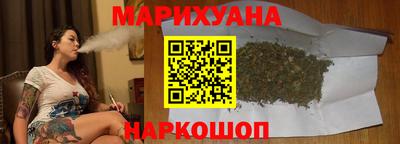 мефедрон Обнинск