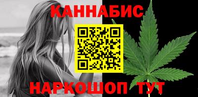 синтетический гашиш Обь