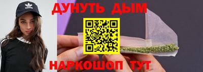 мефедрон Обнинск