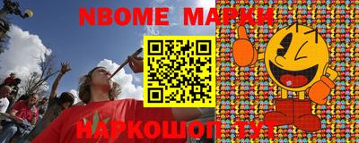 синтетический гашиш Обь