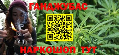 синтетический гашиш Обь