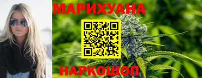 синтетический гашиш Обь