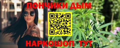 синтетический гашиш Обь
