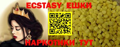 винт Нягань