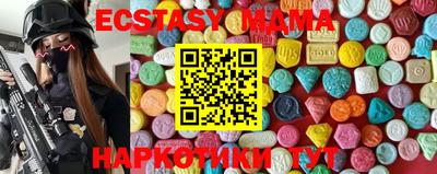 синтетический гашиш Обь