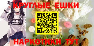 синтетический гашиш Обь