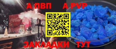 мефедрон Обнинск