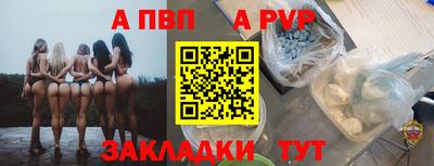 винт Нягань
