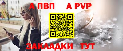 мефедрон Обнинск