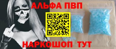 синтетический гашиш Обь