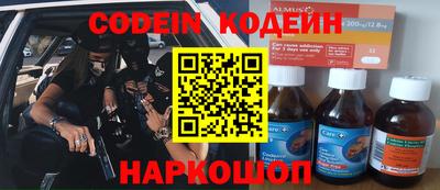 мефедрон Обнинск