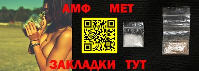мефедрон Обнинск