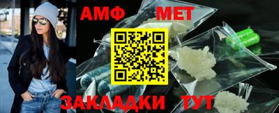 винт Нягань