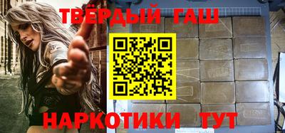 синтетический гашиш Обь