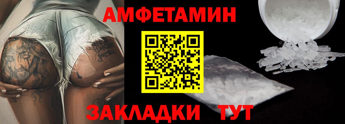 Ростов-на-Дону  Первитин мет  Вход с VPN  Первитин мет 