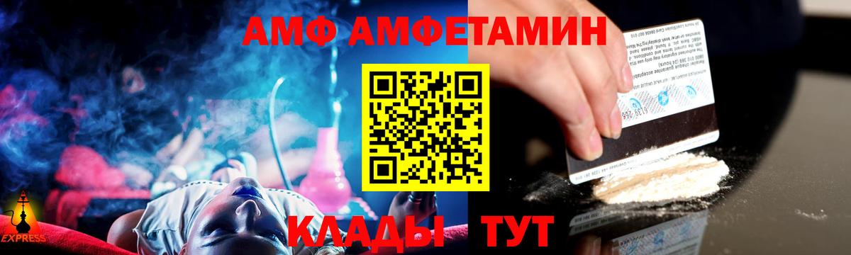 МЕТАМФЕТАМИН винт Ростов-на-Дону