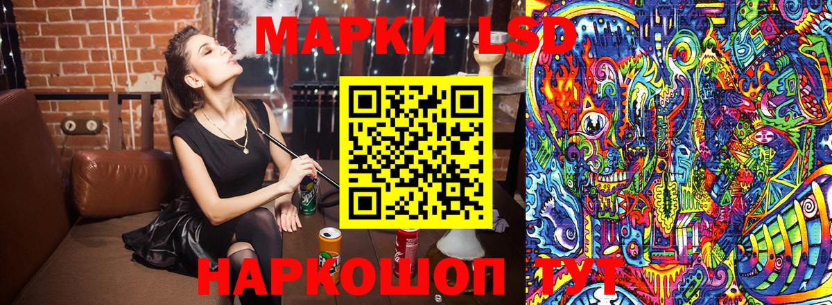 Марки NBOMe 1,5мг Ростов-на-Дону