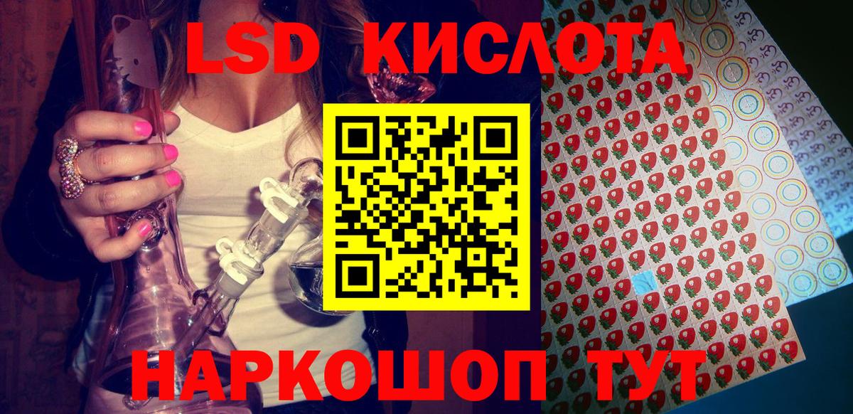 Марки 25I-NBOMe 1500мкг  Вход с VPN  Марки 25I-NBOMe 1500мкг  Ростов-на-Дону 