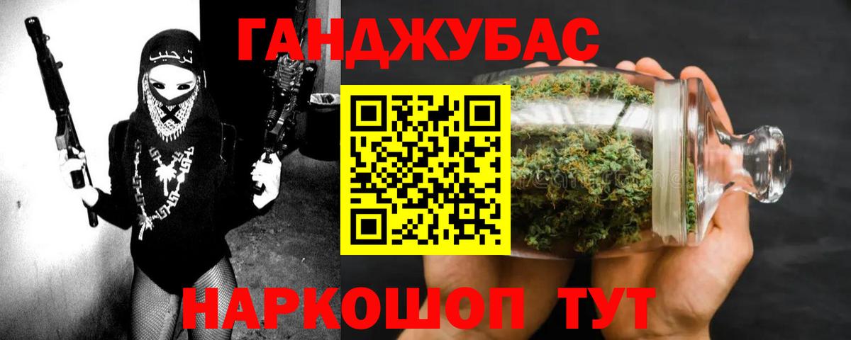 Марихуана тримм Ростов-на-Дону